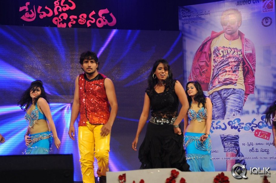 Prema-Geema-Jantha-Nai-Movie-Audio-Launch